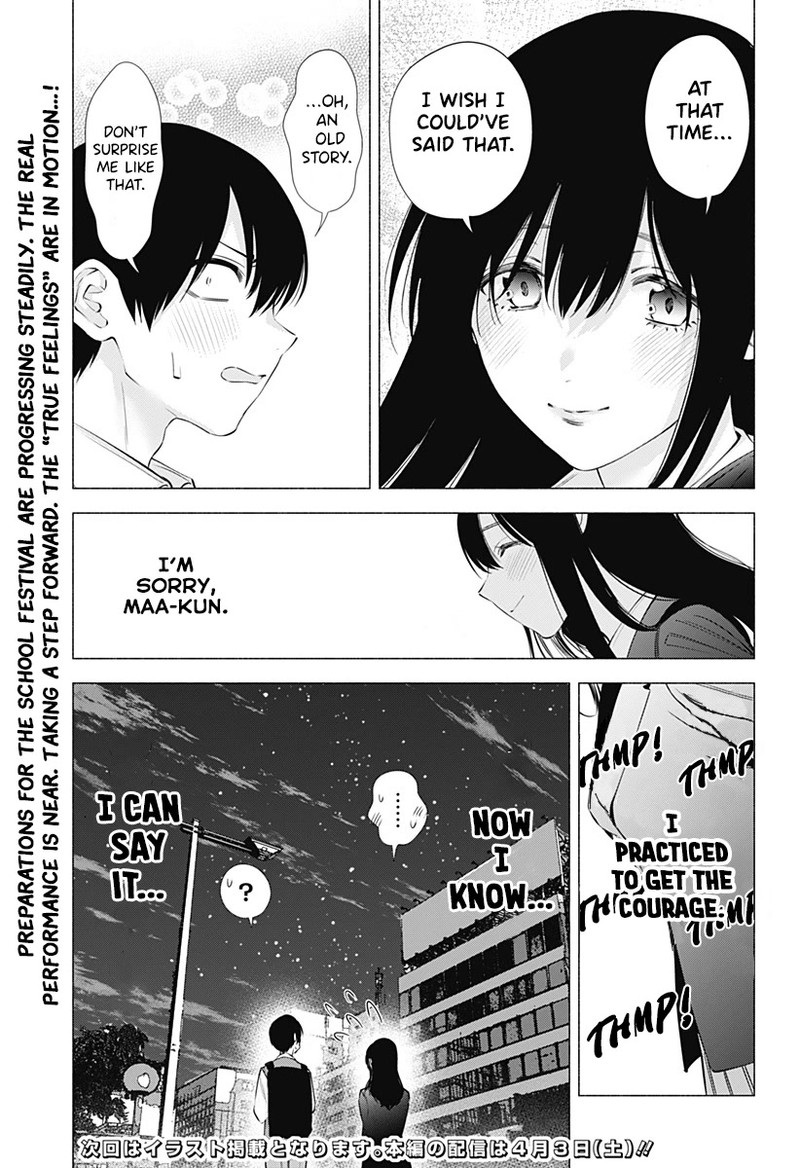 25 Jigen No Yuuwaku Chapter 76 Page 20