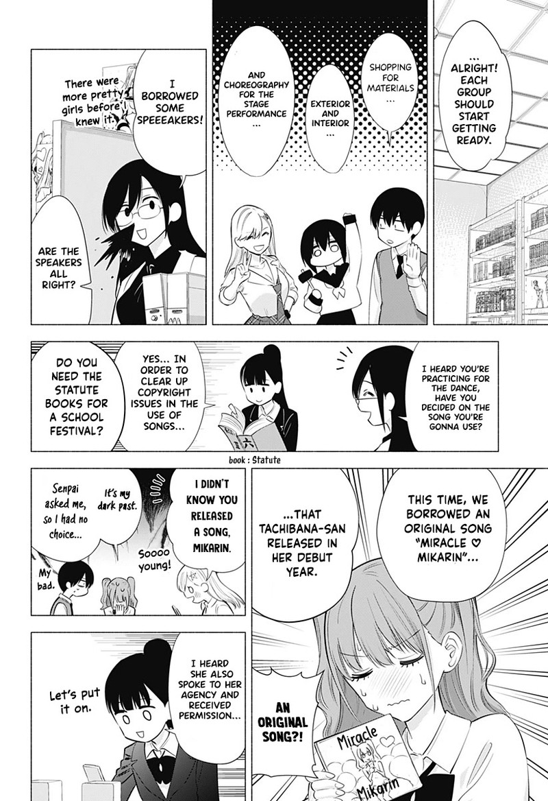 25 Jigen No Yuuwaku Chapter 76 Page 9