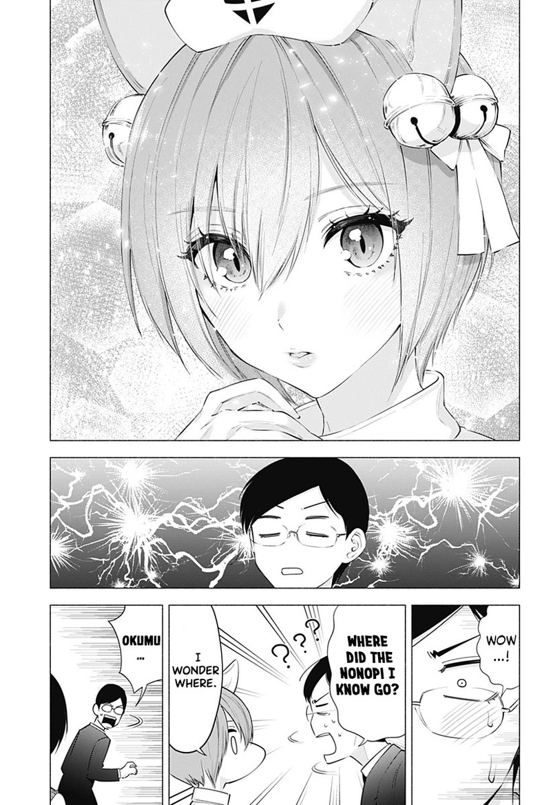 25 Jigen No Yuuwaku Chapter 77 Page 10