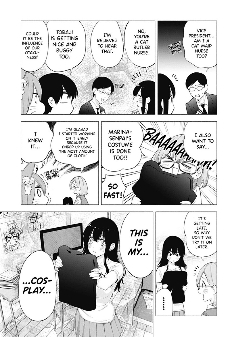 25 Jigen No Yuuwaku Chapter 77 Page 14