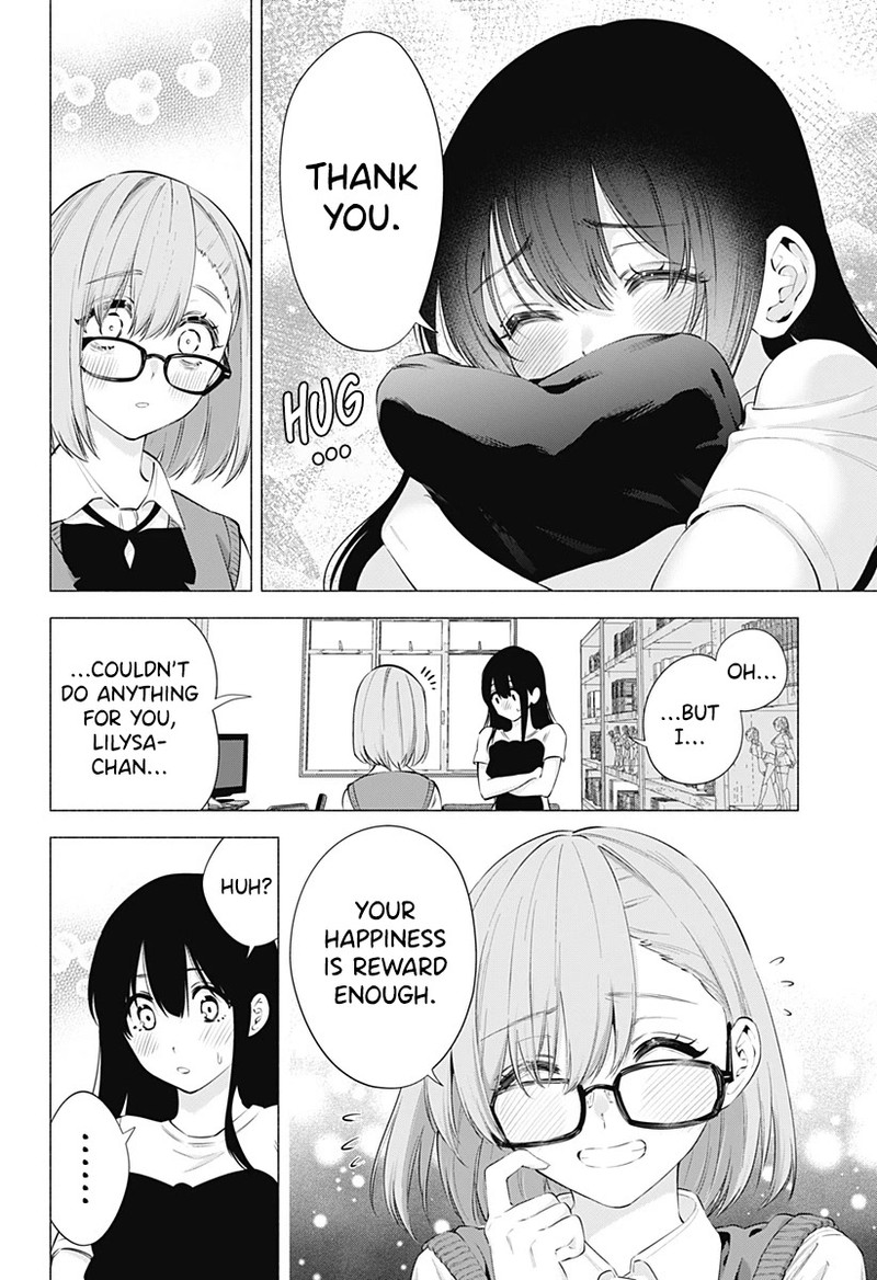 25 Jigen No Yuuwaku Chapter 77 Page 15