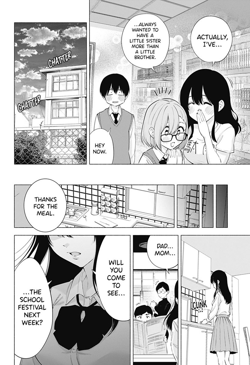 25 Jigen No Yuuwaku Chapter 77 Page 17