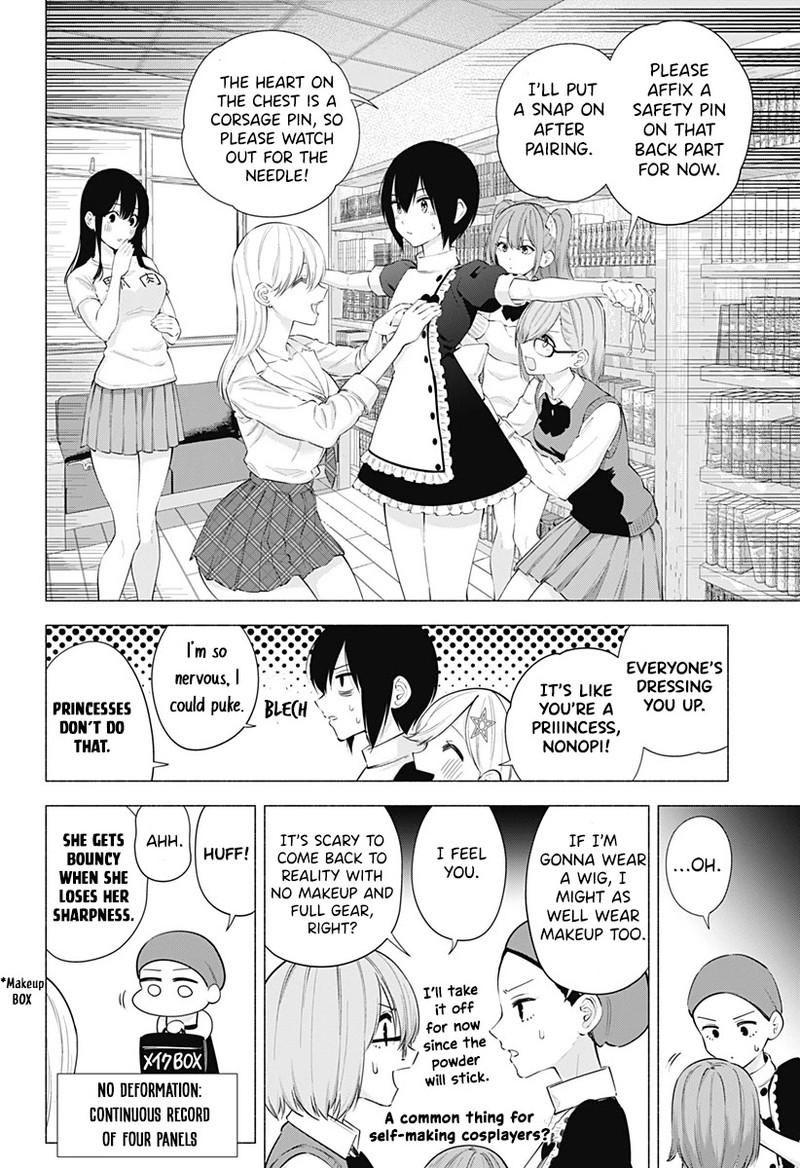 25 Jigen No Yuuwaku Chapter 77 Page 7