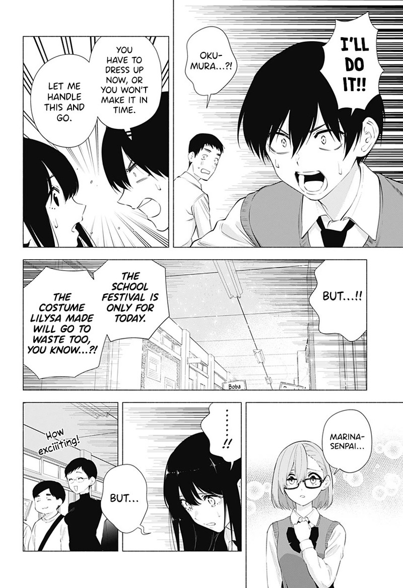 25 Jigen No Yuuwaku Chapter 78 Page 13