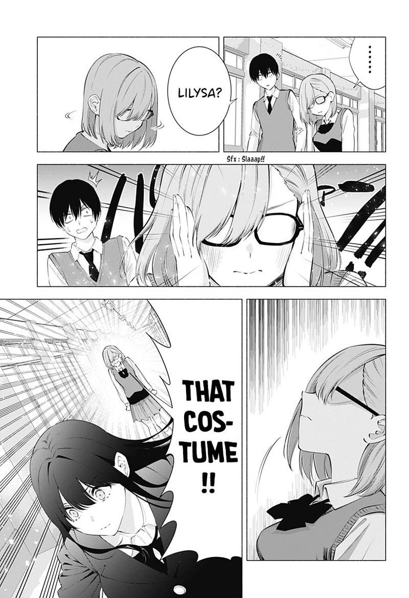 25 Jigen No Yuuwaku Chapter 78 Page 18