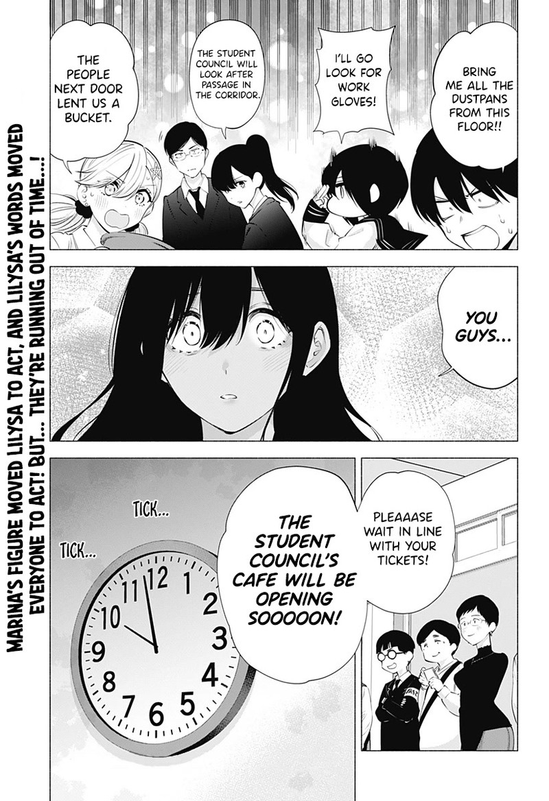 25 Jigen No Yuuwaku Chapter 78 Page 20