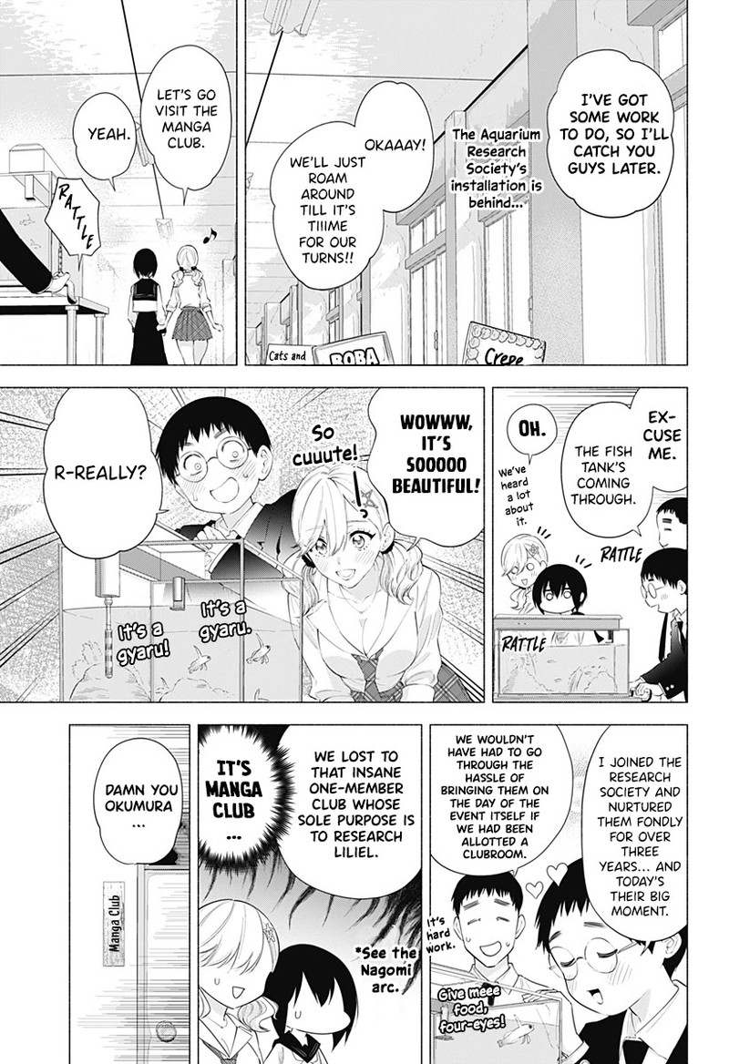 25 Jigen No Yuuwaku Chapter 78 Page 4