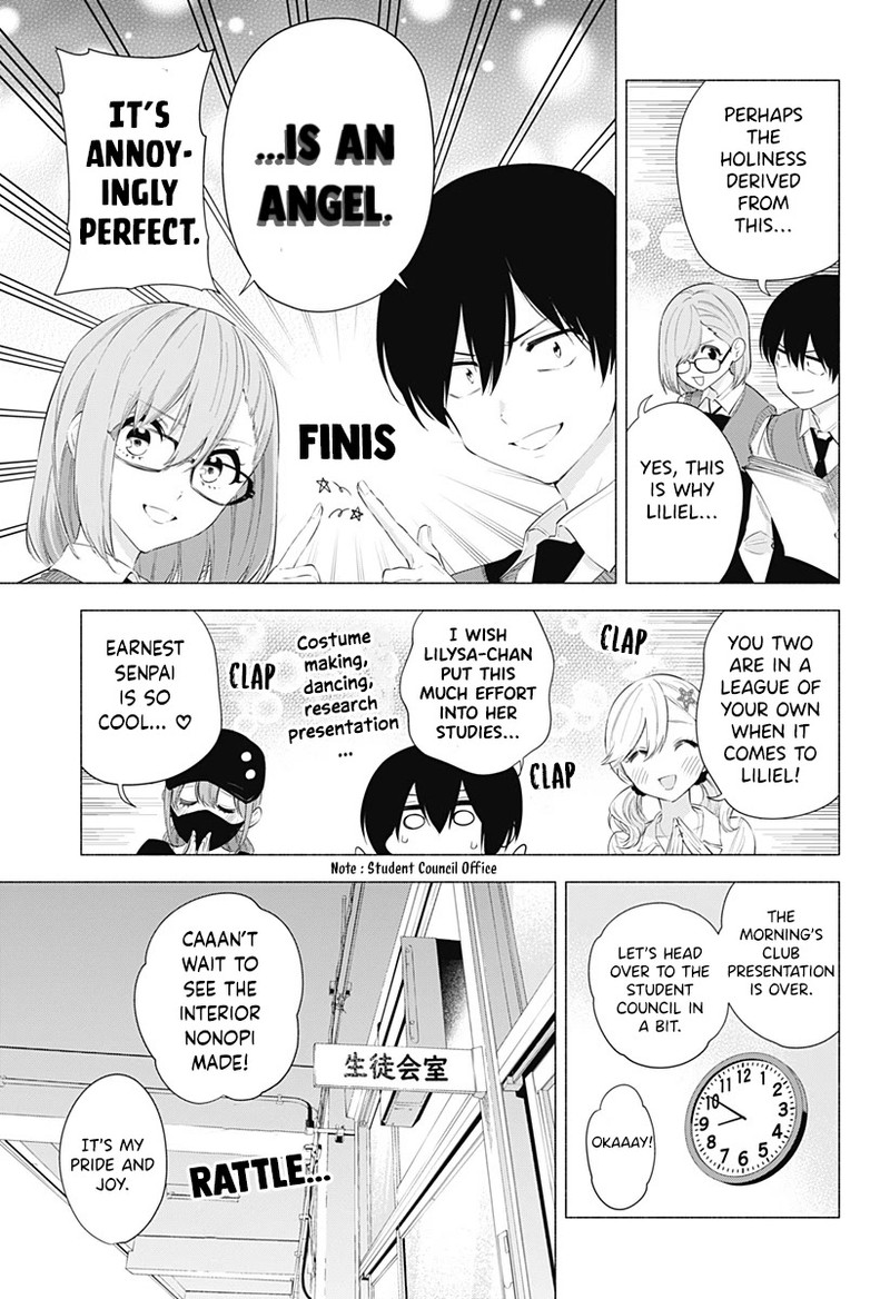 25 Jigen No Yuuwaku Chapter 78 Page 6