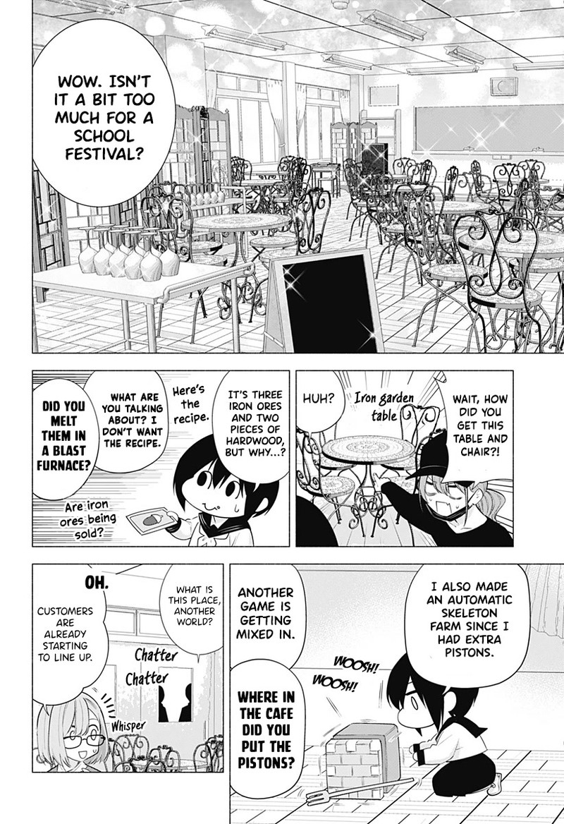 25 Jigen No Yuuwaku Chapter 78 Page 7