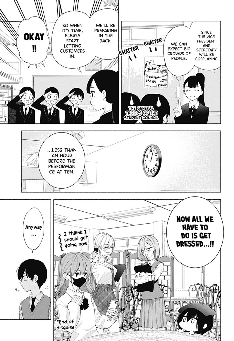 25 Jigen No Yuuwaku Chapter 78 Page 8