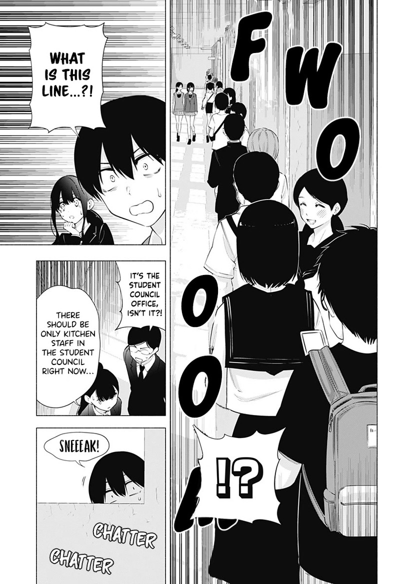 25 Jigen No Yuuwaku Chapter 79 Page 10