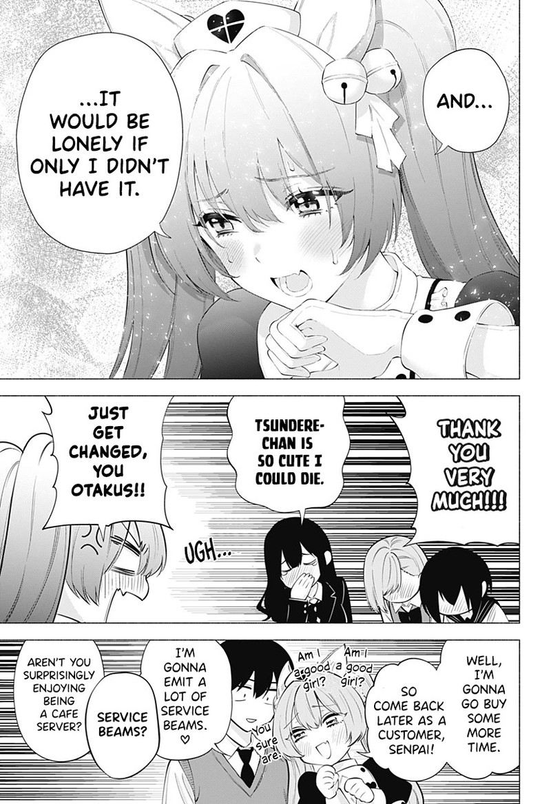 25 Jigen No Yuuwaku Chapter 79 Page 16