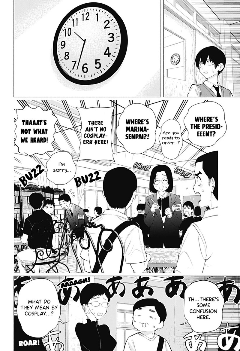 25 Jigen No Yuuwaku Chapter 79 Page 3