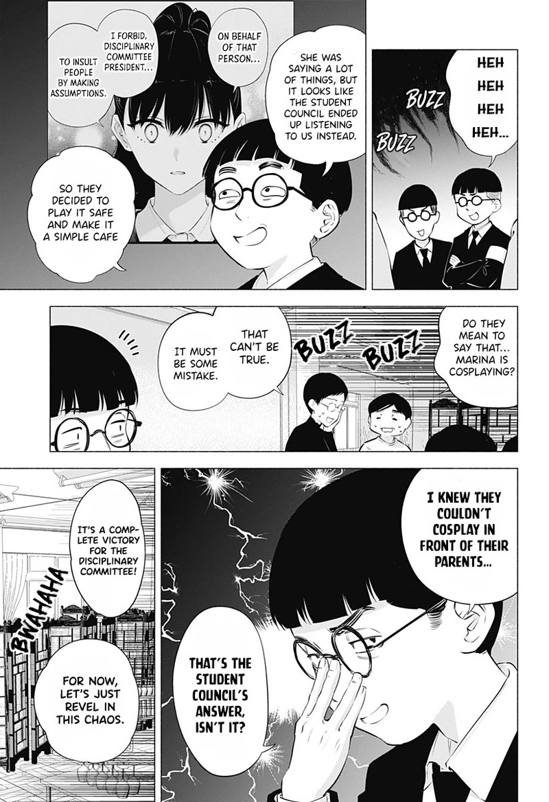 25 Jigen No Yuuwaku Chapter 79 Page 4