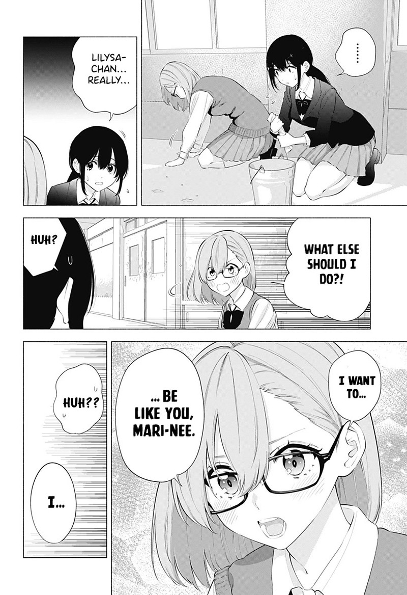 25 Jigen No Yuuwaku Chapter 79 Page 5