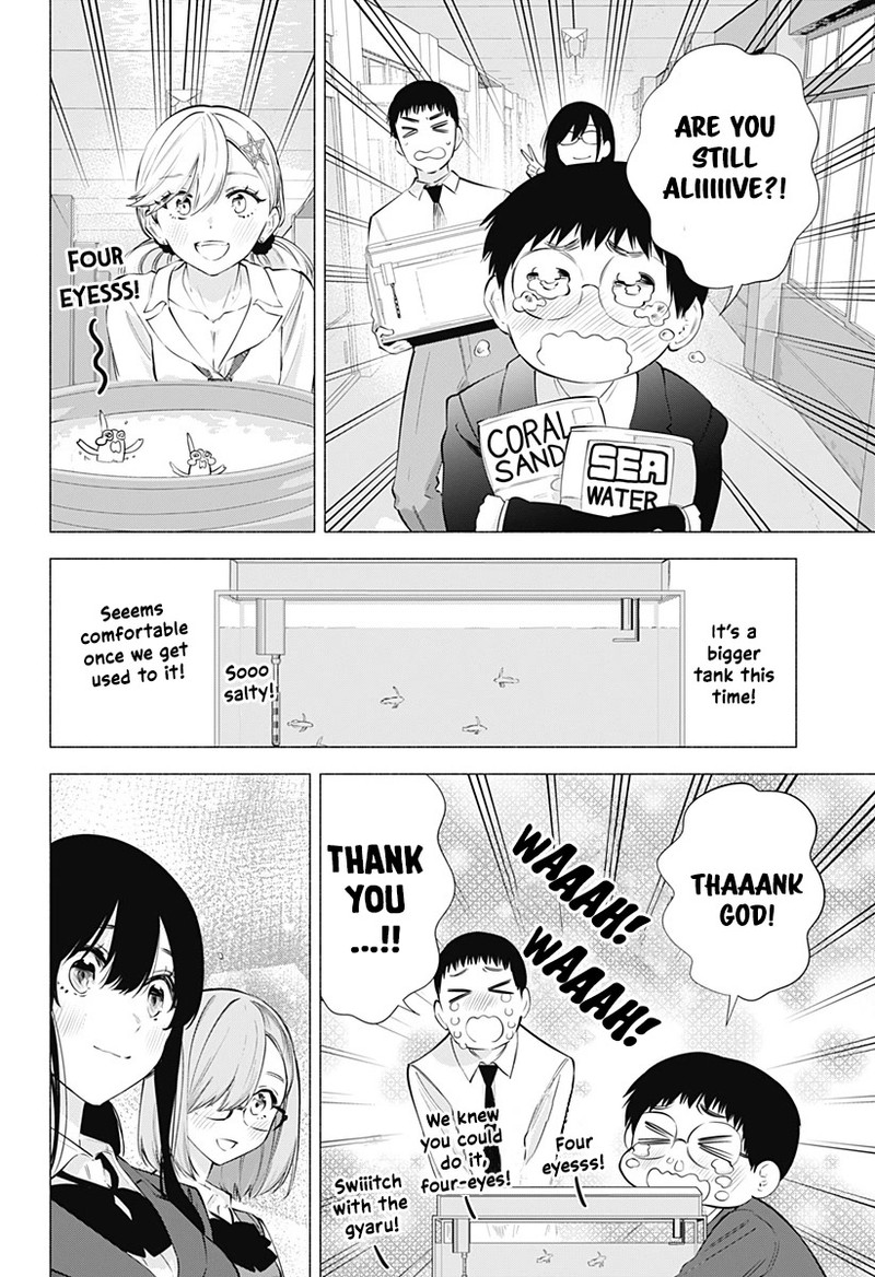 25 Jigen No Yuuwaku Chapter 79 Page 7