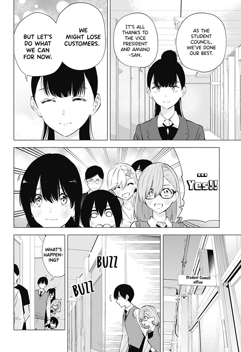 25 Jigen No Yuuwaku Chapter 79 Page 9