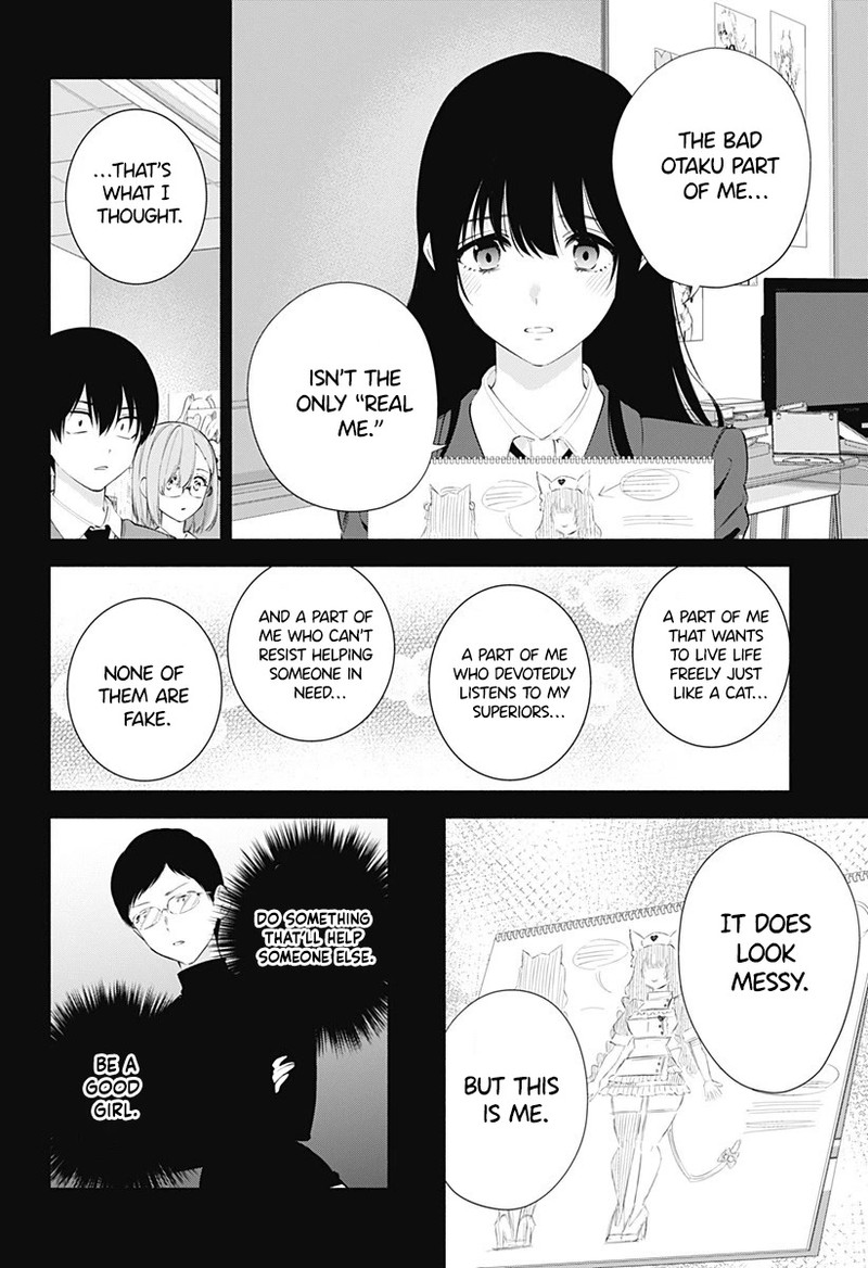 25 Jigen No Yuuwaku Chapter 80 Page 13