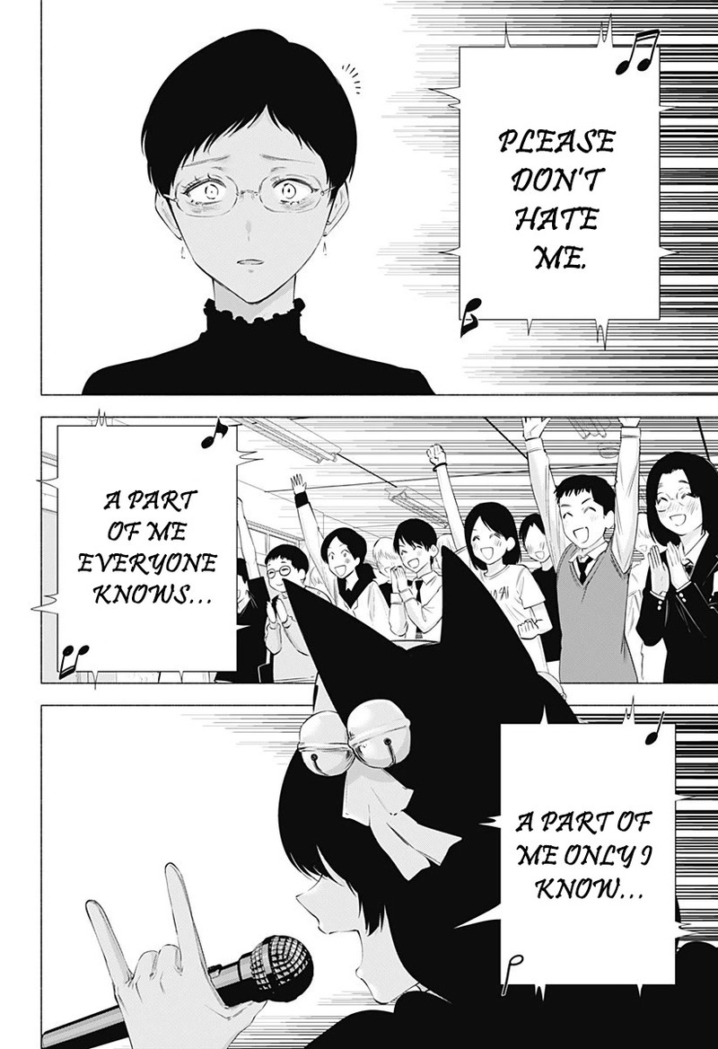 25 Jigen No Yuuwaku Chapter 80 Page 17