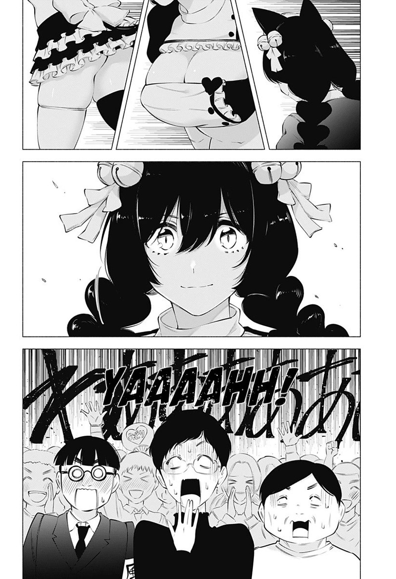 25 Jigen No Yuuwaku Chapter 80 Page 5