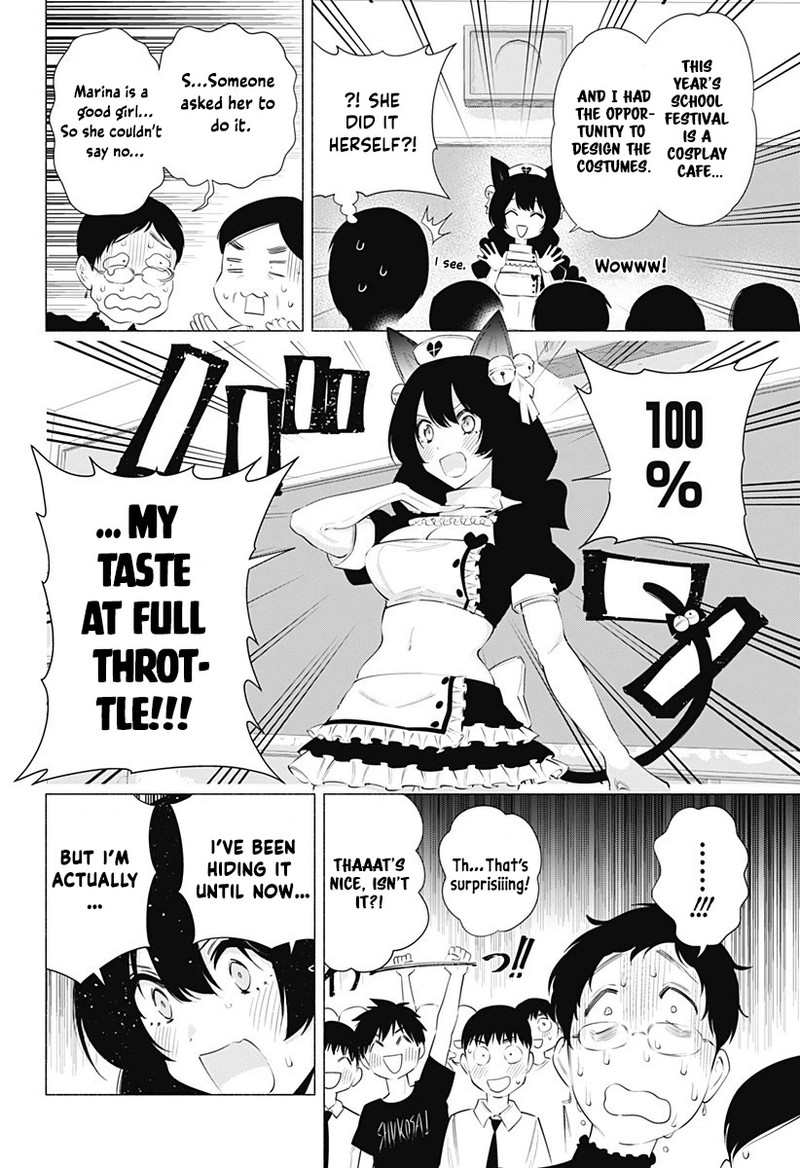 25 Jigen No Yuuwaku Chapter 80 Page 7