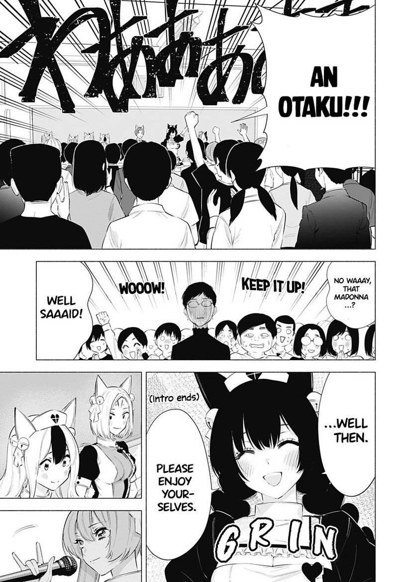 25 Jigen No Yuuwaku Chapter 80 Page 8