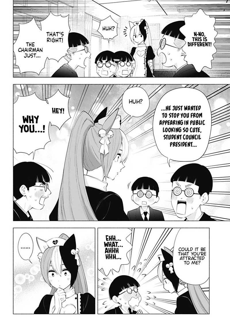 25 Jigen No Yuuwaku Chapter 81 Page 5