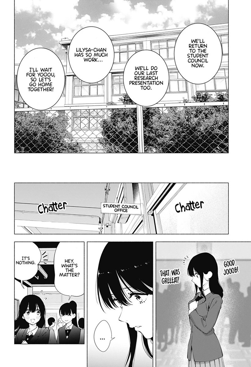 25 Jigen No Yuuwaku Chapter 81 Page 9