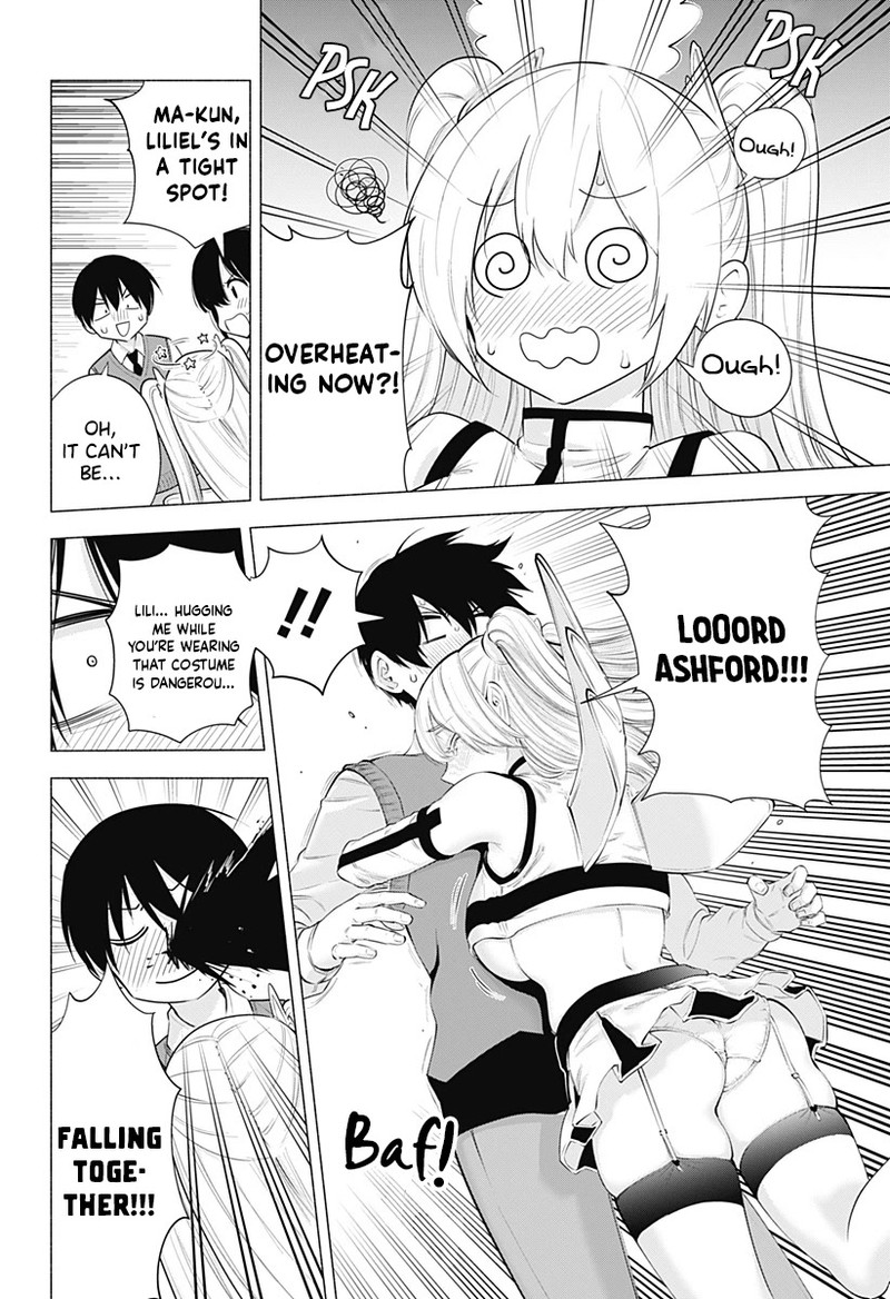 25 Jigen No Yuuwaku Chapter 82 Page 15