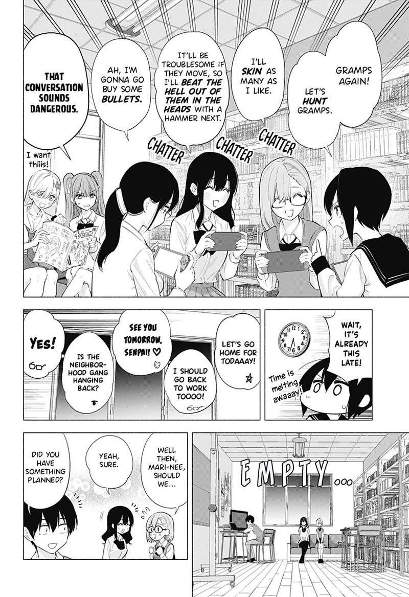 25 Jigen No Yuuwaku Chapter 82 Page 3