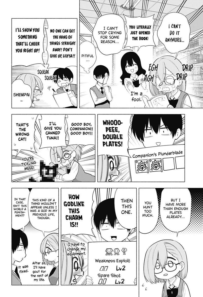 25 Jigen No Yuuwaku Chapter 82 Page 5