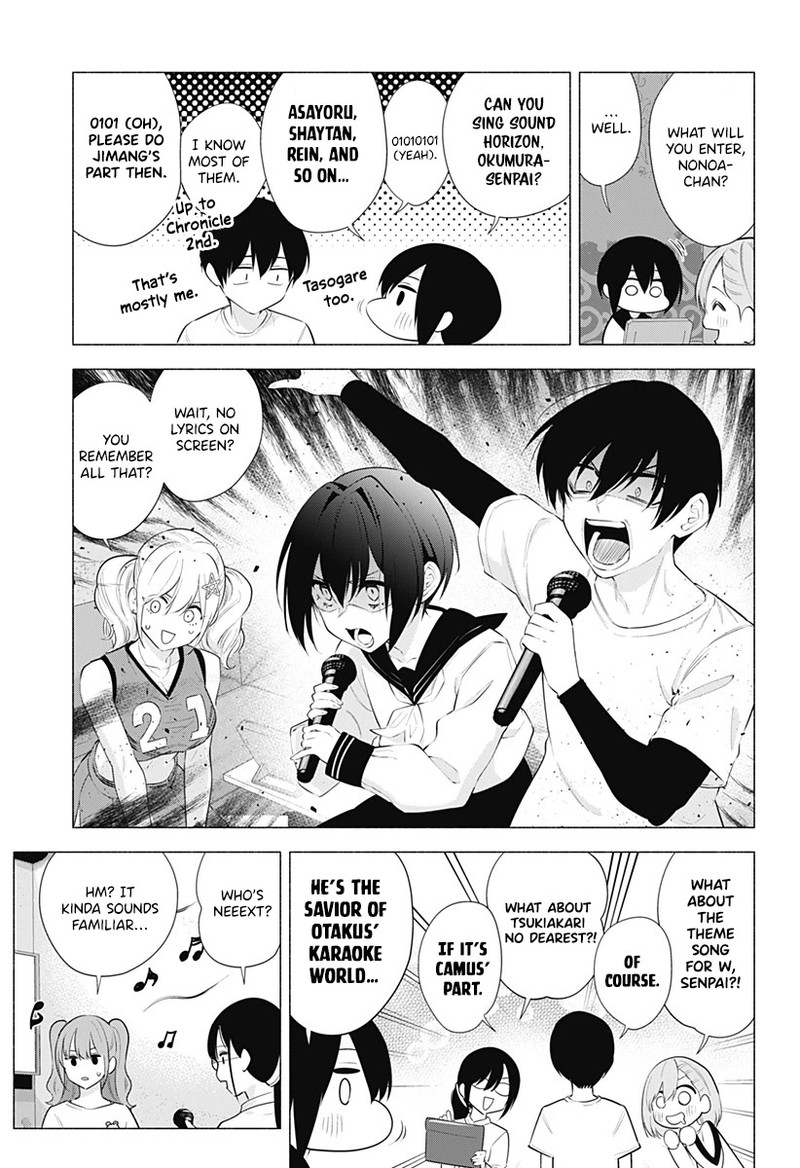 25 Jigen No Yuuwaku Chapter 83 Page 14