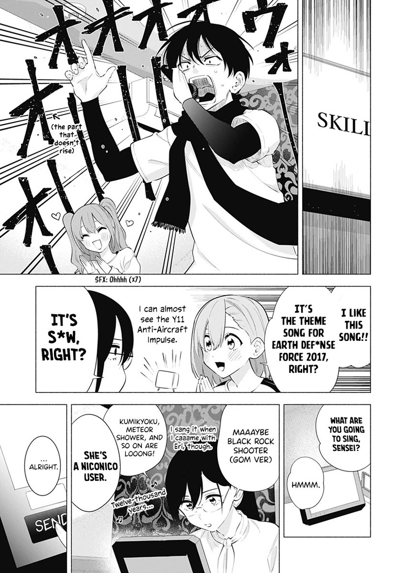 25 Jigen No Yuuwaku Chapter 83 Page 8