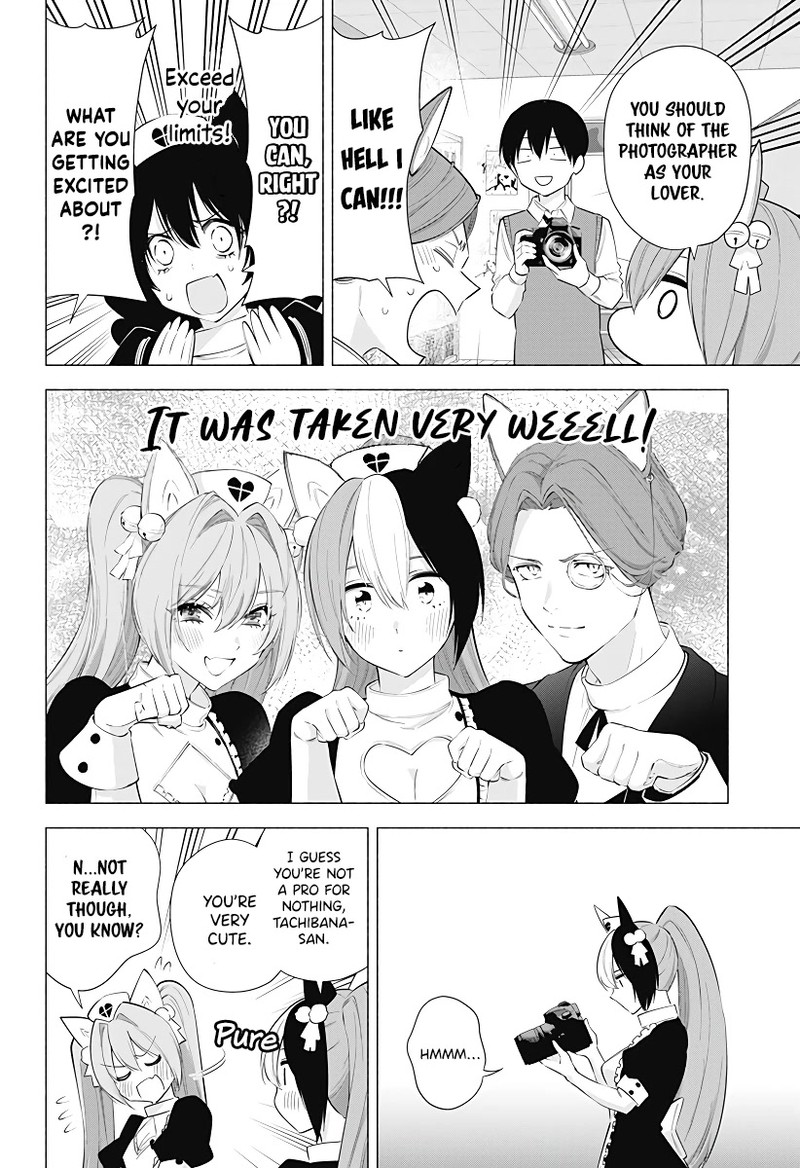 25 Jigen No Yuuwaku Chapter 84 Page 13