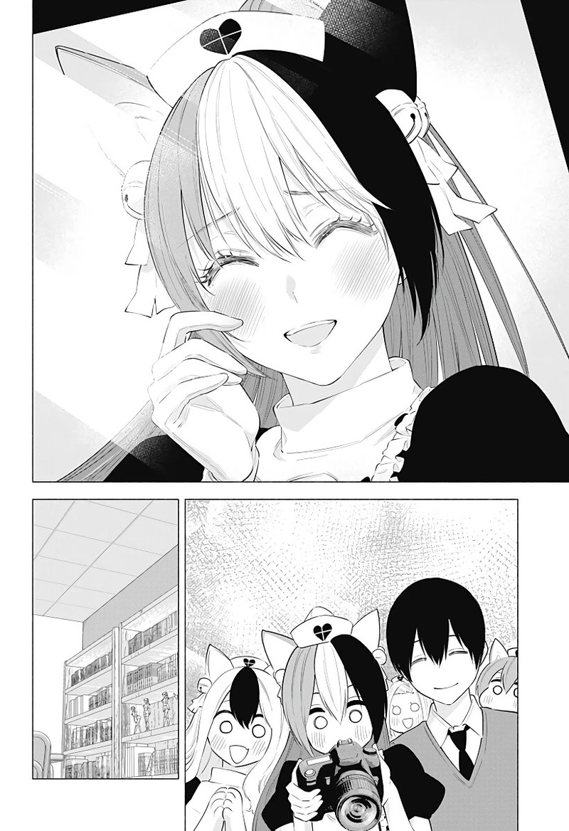 25 Jigen No Yuuwaku Chapter 84 Page 17