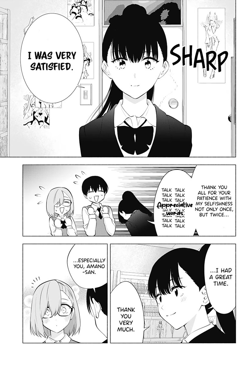 25 Jigen No Yuuwaku Chapter 84 Page 18