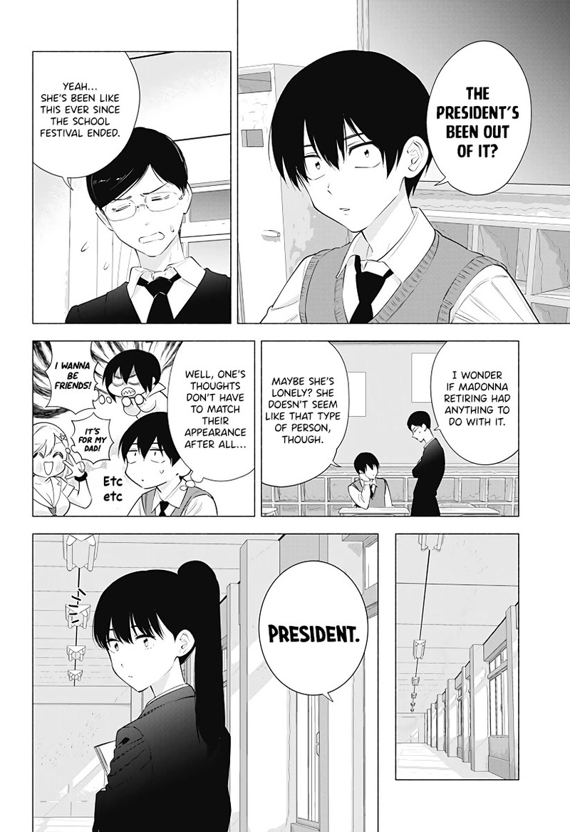 25 Jigen No Yuuwaku Chapter 84 Page 3