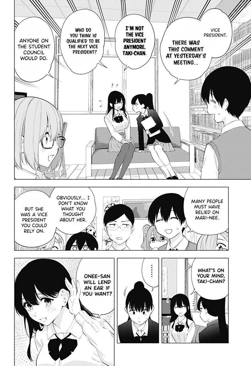 25 Jigen No Yuuwaku Chapter 84 Page 5