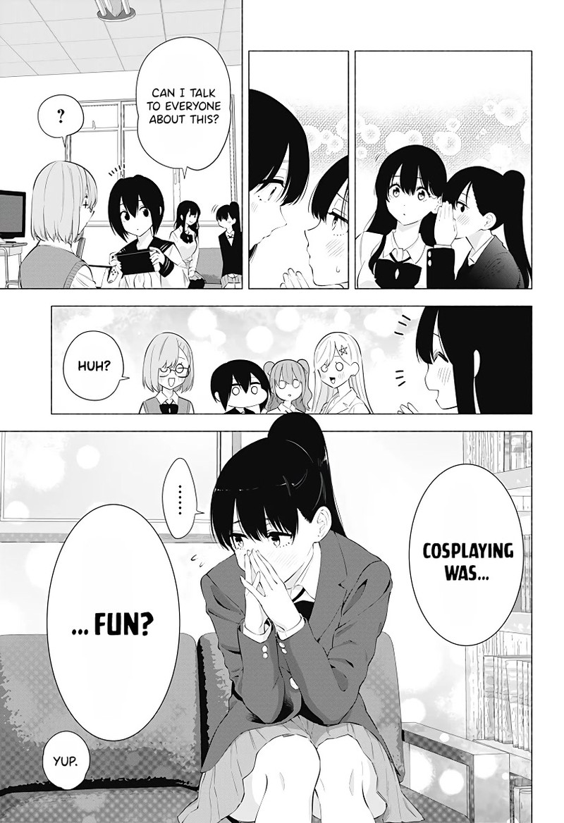 25 Jigen No Yuuwaku Chapter 84 Page 6