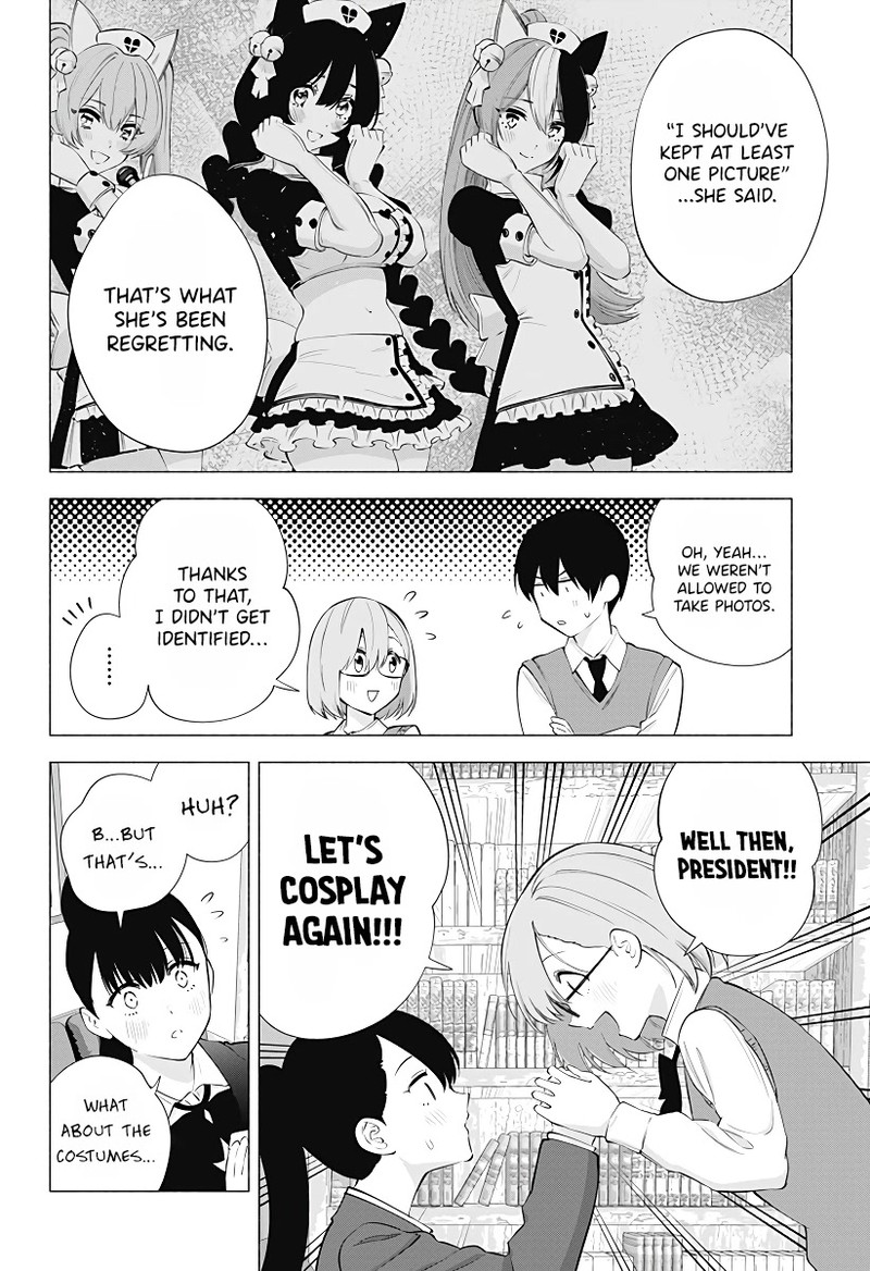 25 Jigen No Yuuwaku Chapter 84 Page 7