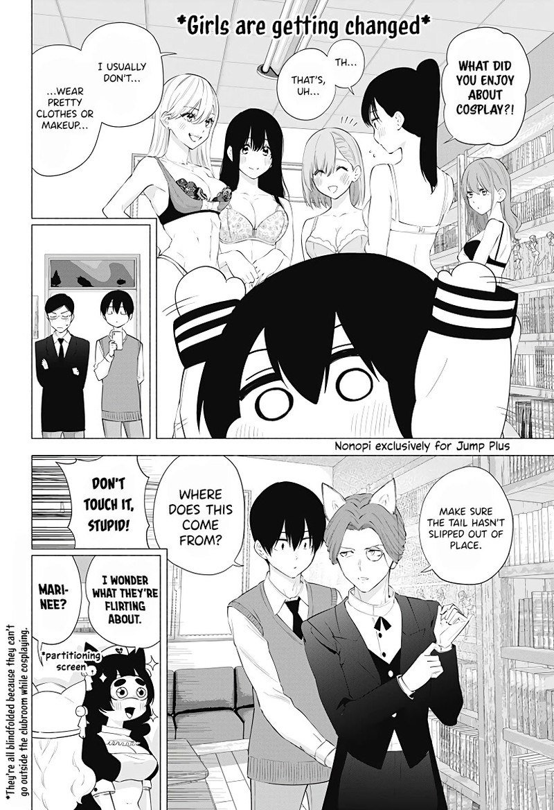 25 Jigen No Yuuwaku Chapter 84 Page 9