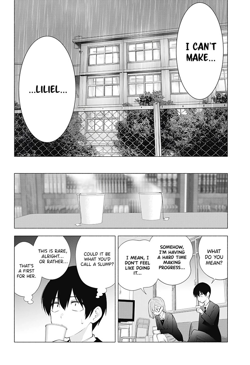 25 Jigen No Yuuwaku Chapter 86 Page 3
