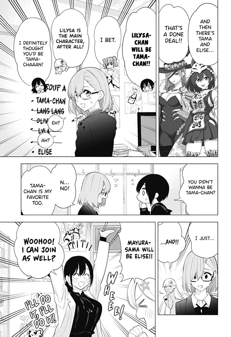 25 Jigen No Yuuwaku Chapter 87 Page 12