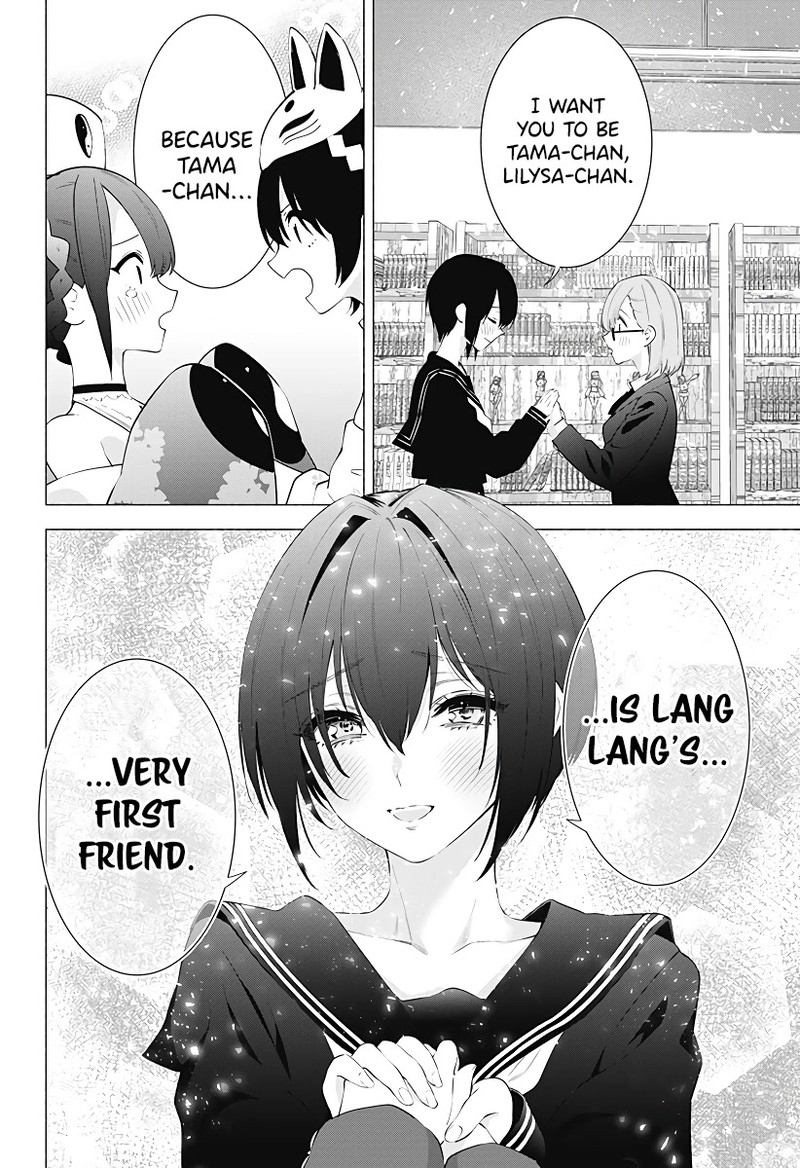 25 Jigen No Yuuwaku Chapter 87 Page 19