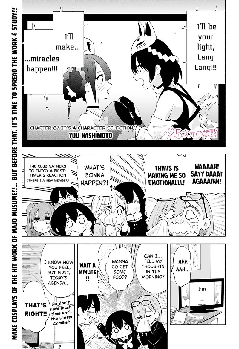 25 Jigen No Yuuwaku Chapter 87 Page 2