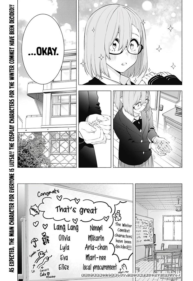 25 Jigen No Yuuwaku Chapter 87 Page 20