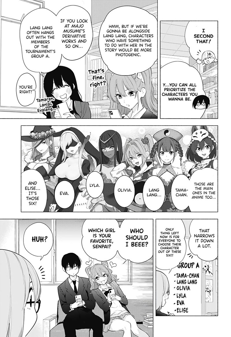 25 Jigen No Yuuwaku Chapter 87 Page 8