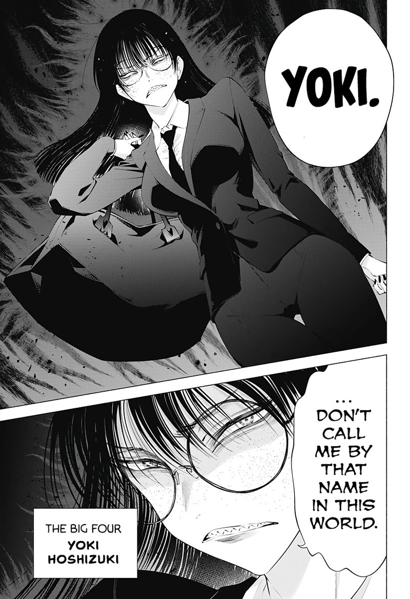 25 Jigen No Yuuwaku Chapter 88 Page 20