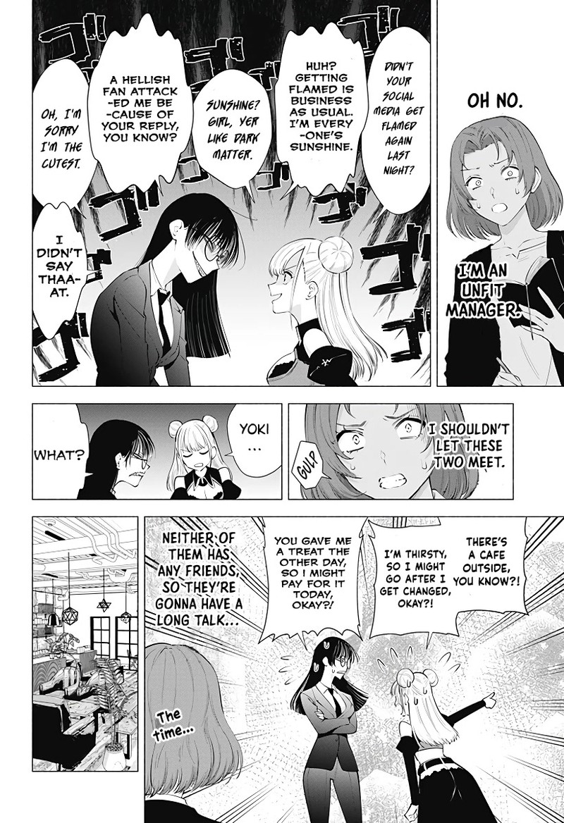 25 Jigen No Yuuwaku Chapter 88 Page 21