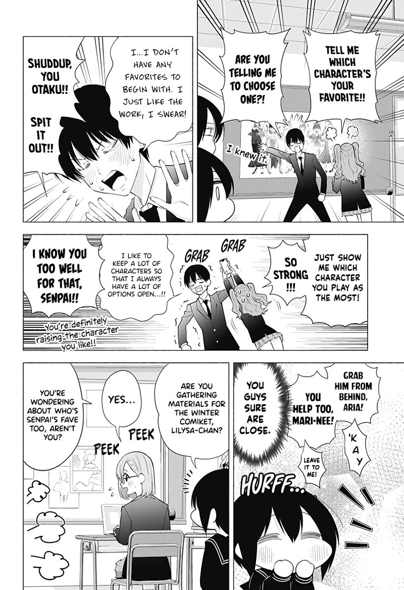 25 Jigen No Yuuwaku Chapter 88 Page 3